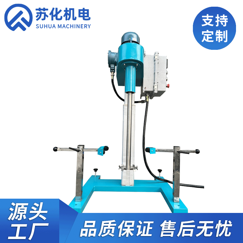 電動升降分散機