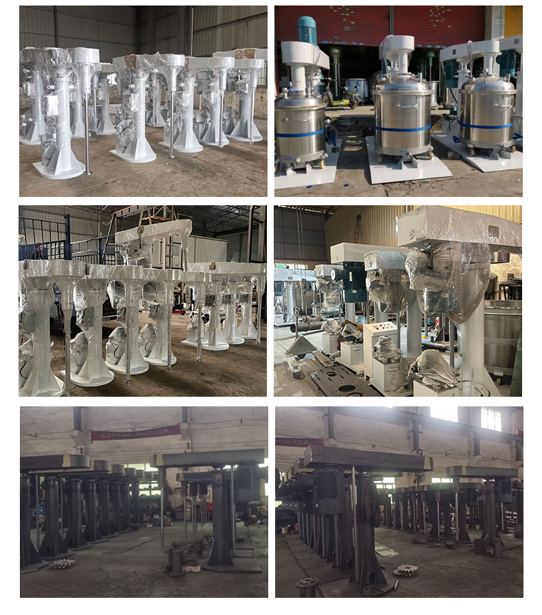 真空分散機(圖13)