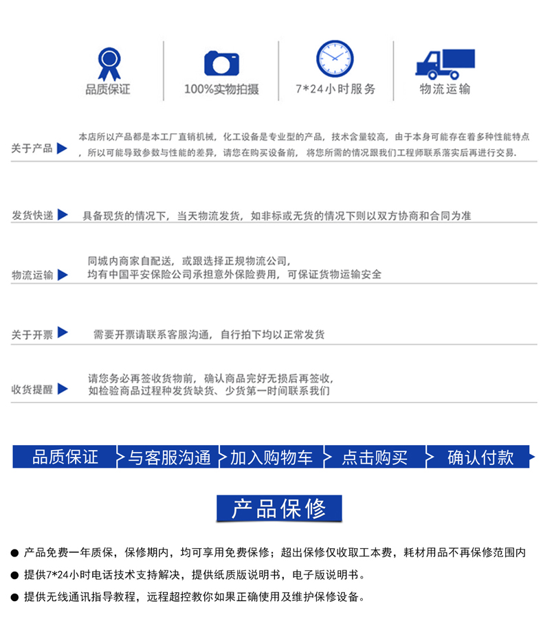 平臺分散機(圖17)