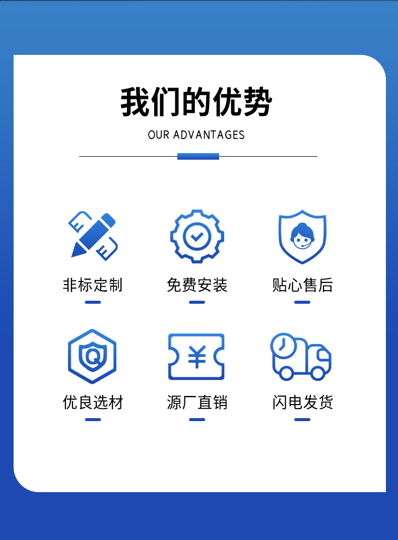 電動升降分散機(圖4)