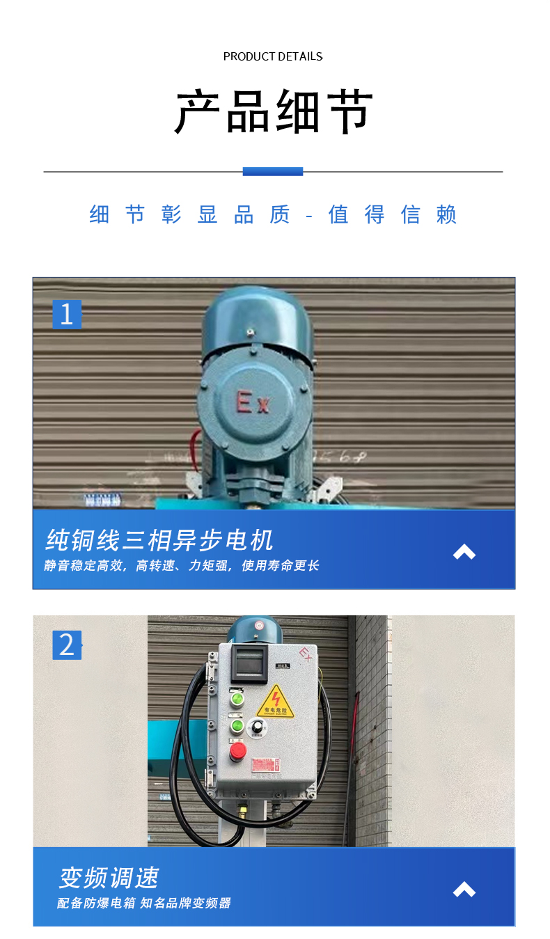 電動升降分散機(圖9)