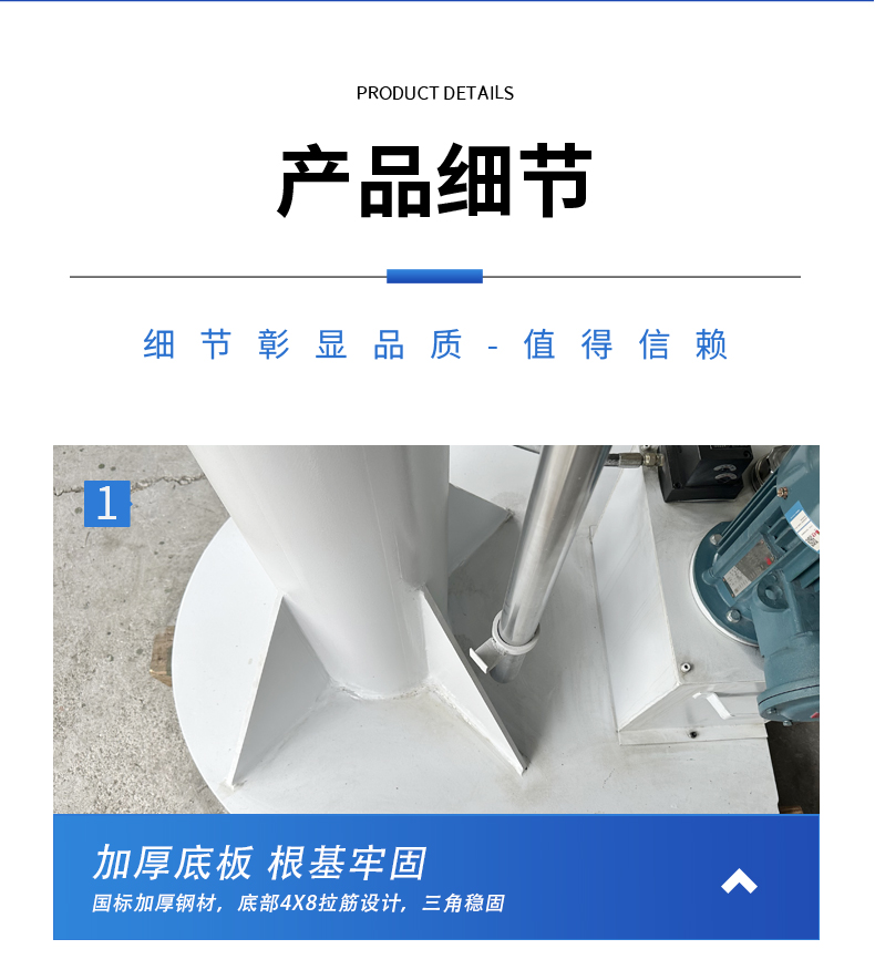 夾桶分散機(圖12)