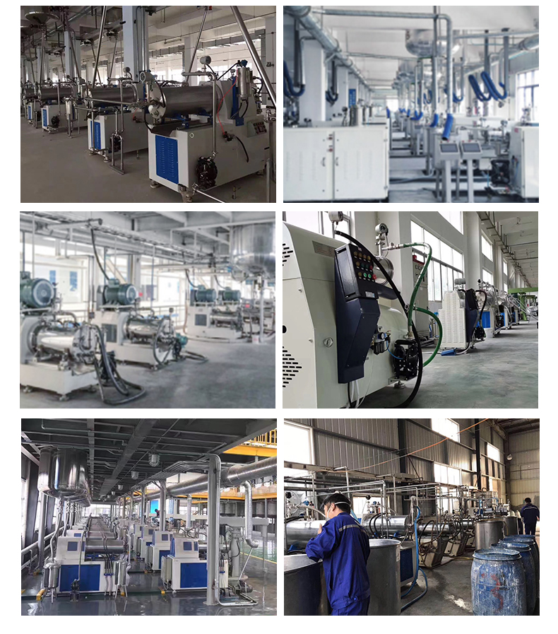 CDS大流量砂磨機30L(圖16)