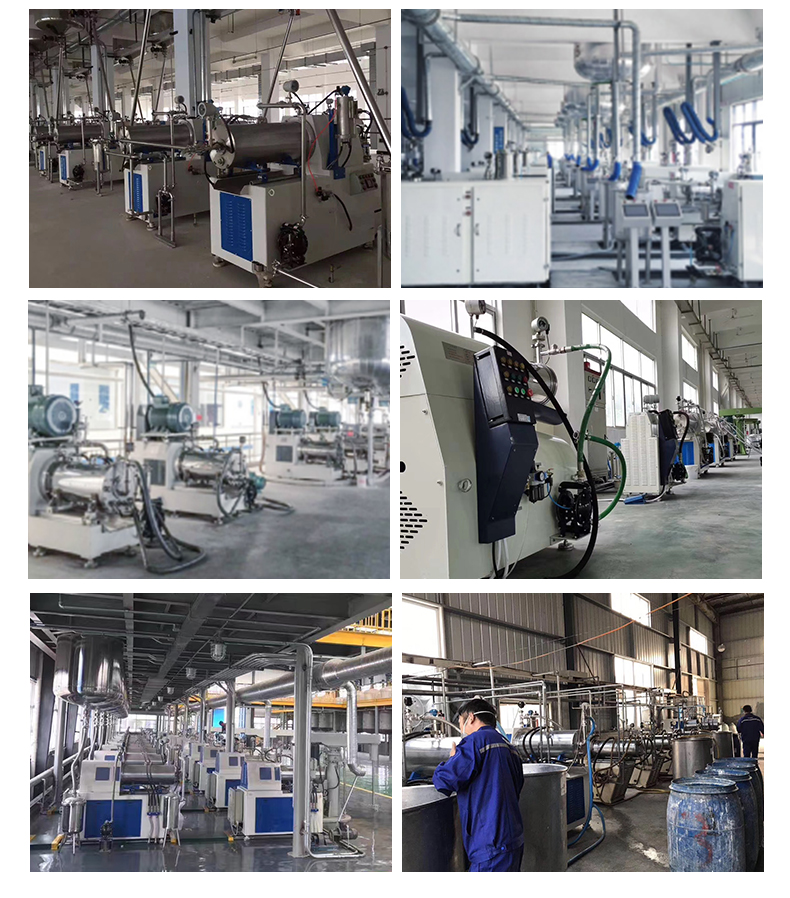 CDP納米砂磨機30L(圖16)