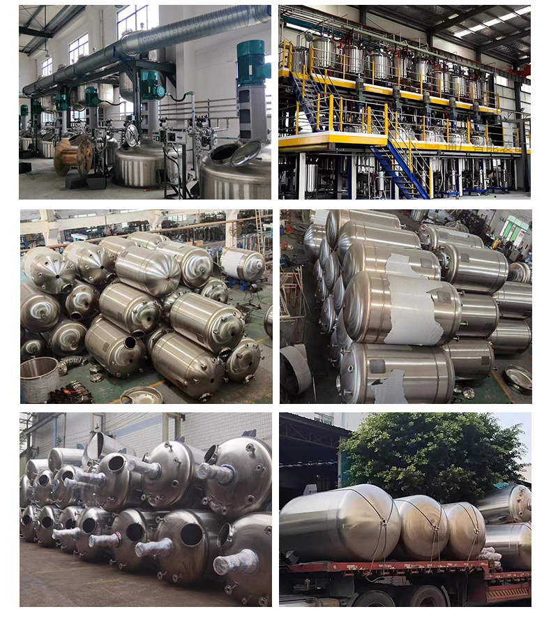 FS多功能攪拌分散釜(圖16)