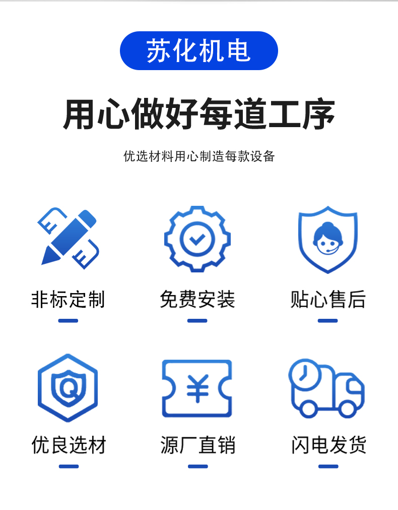 雙層加熱冷卻缸(圖4)