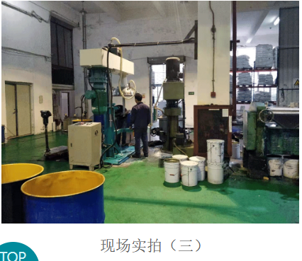 廣州 PVC密封膠 客戶訂購 蝶式攪拌機 使用案例(圖3)